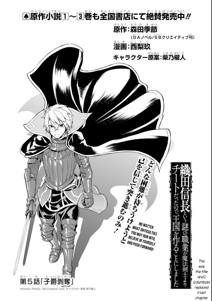 Oda Nobunaga to Iu Nazo no Shokugyo ga Mahou Kenshi yori Cheat Dattanode, Oukoku wo Tsukuru Koto ni Shimashita Chapter 5 1